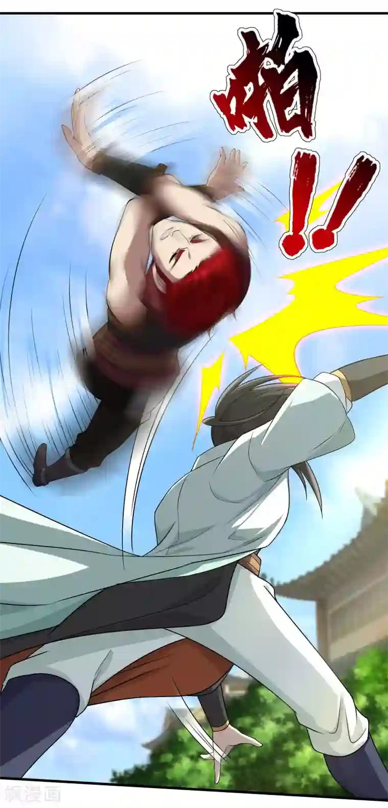 盖世帝尊第12话 道陵VS钱林