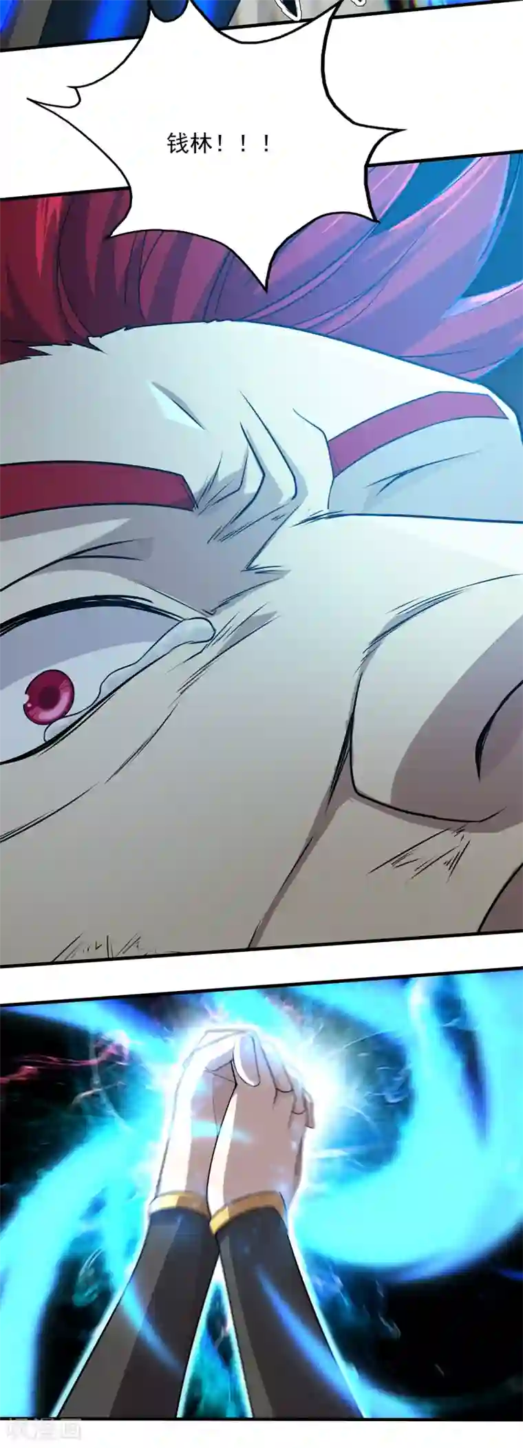 盖世帝尊第13话 刮目相看