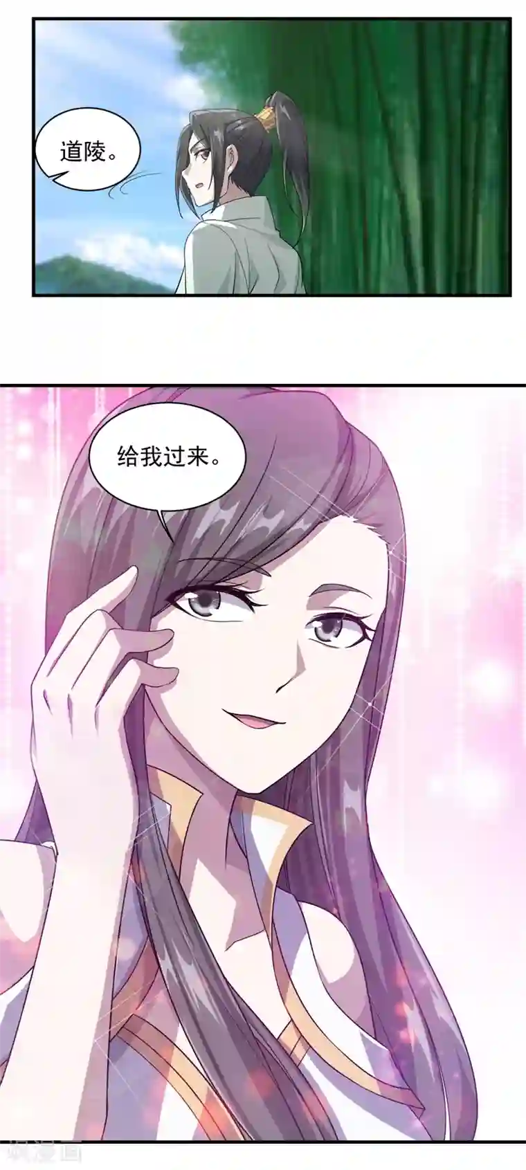 盖世帝尊第13话 刮目相看