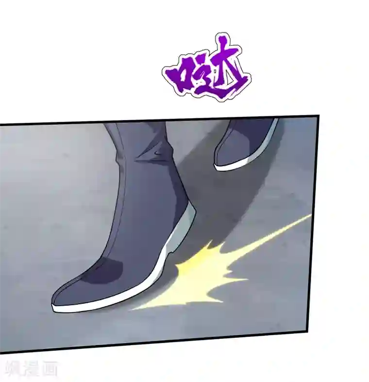 盖世帝尊第13话 刮目相看