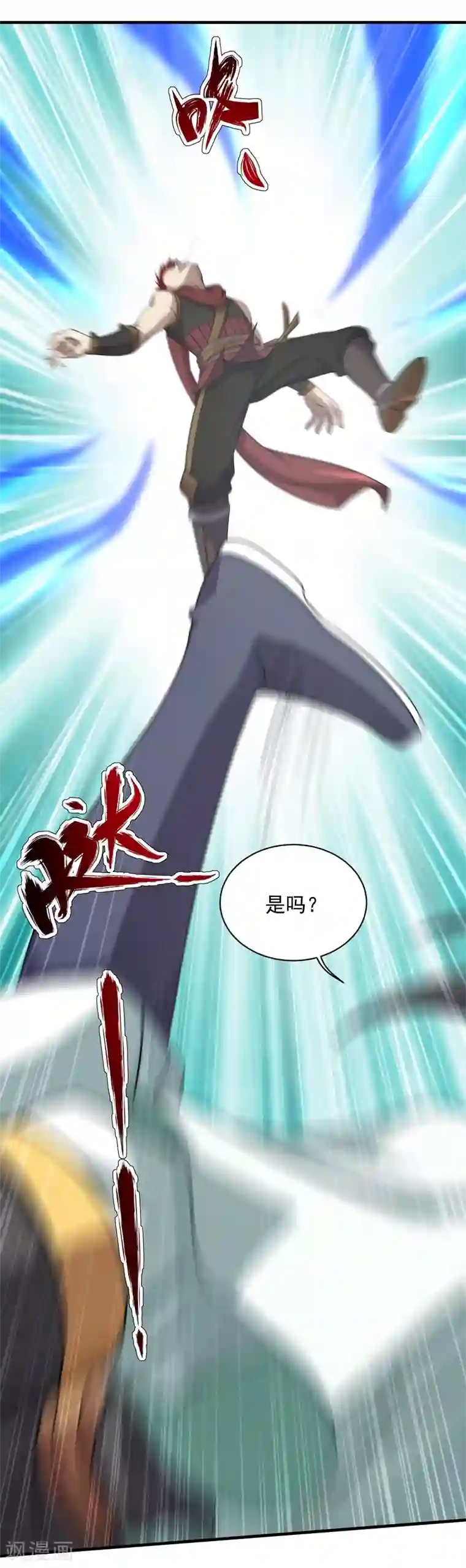 盖世帝尊第13话 刮目相看