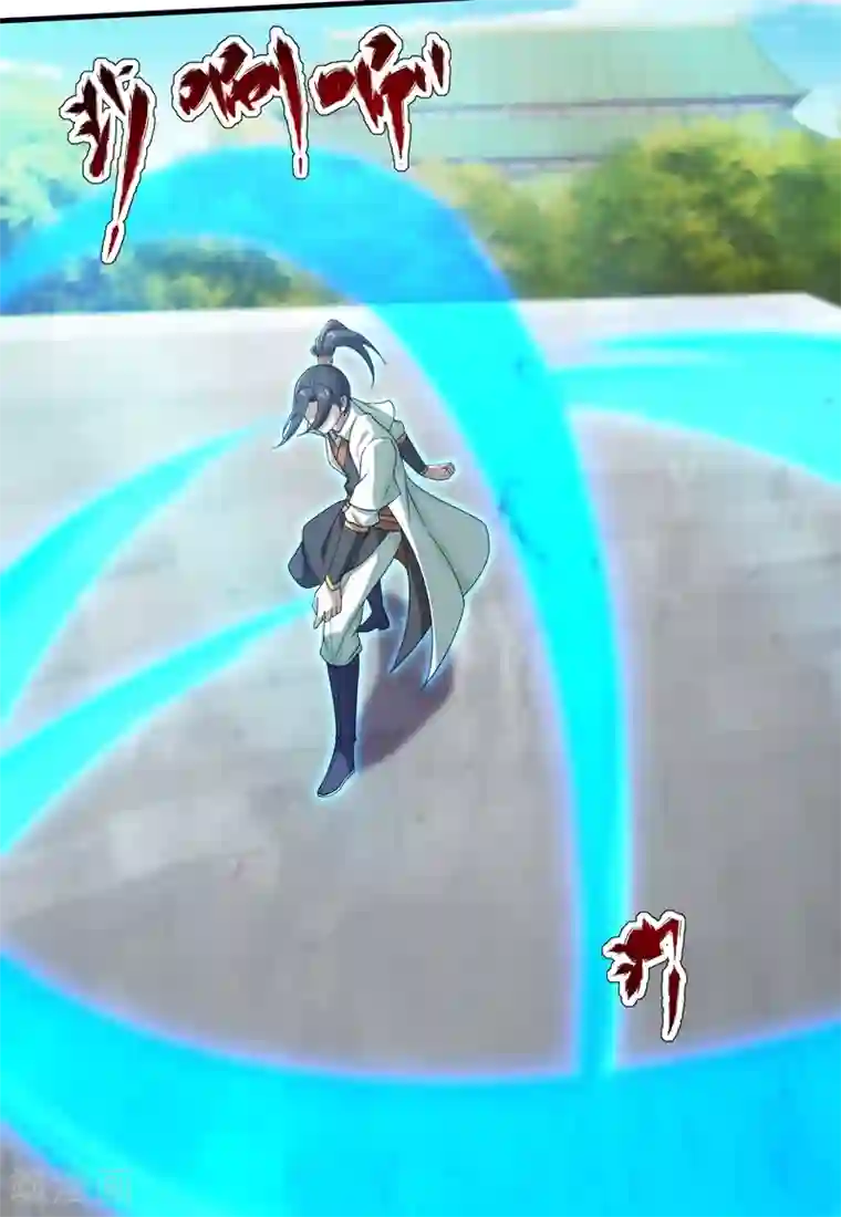 盖世帝尊第13话 刮目相看