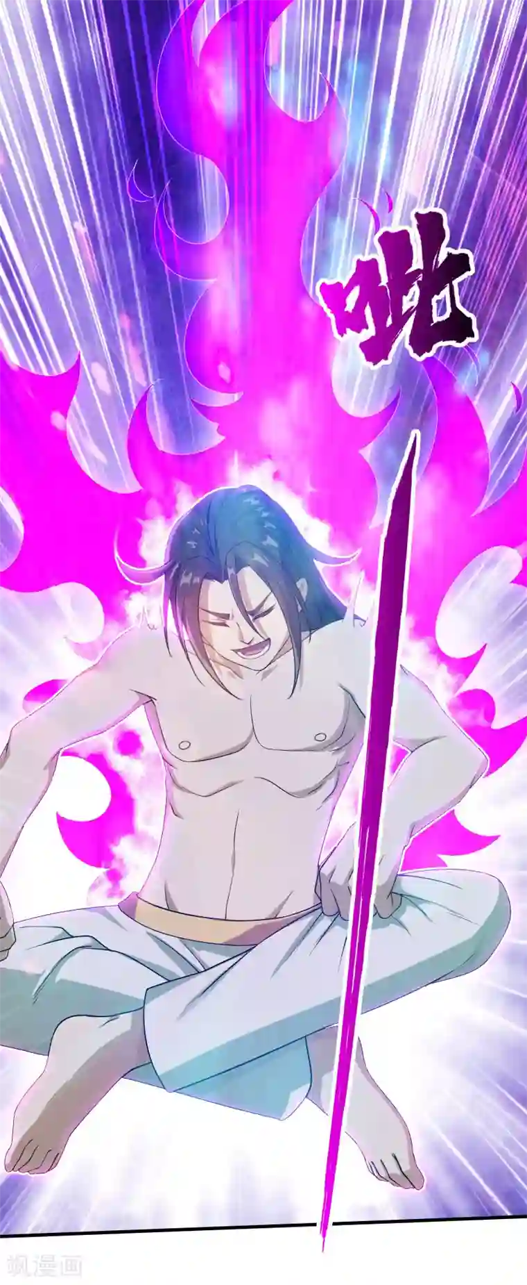 盖世帝尊第14话 肉体天赋