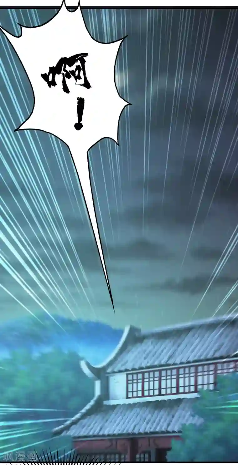 盖世帝尊第14话 肉体天赋