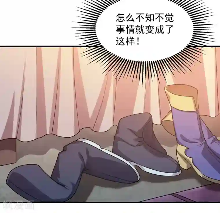 盖世帝尊第14话 肉体天赋