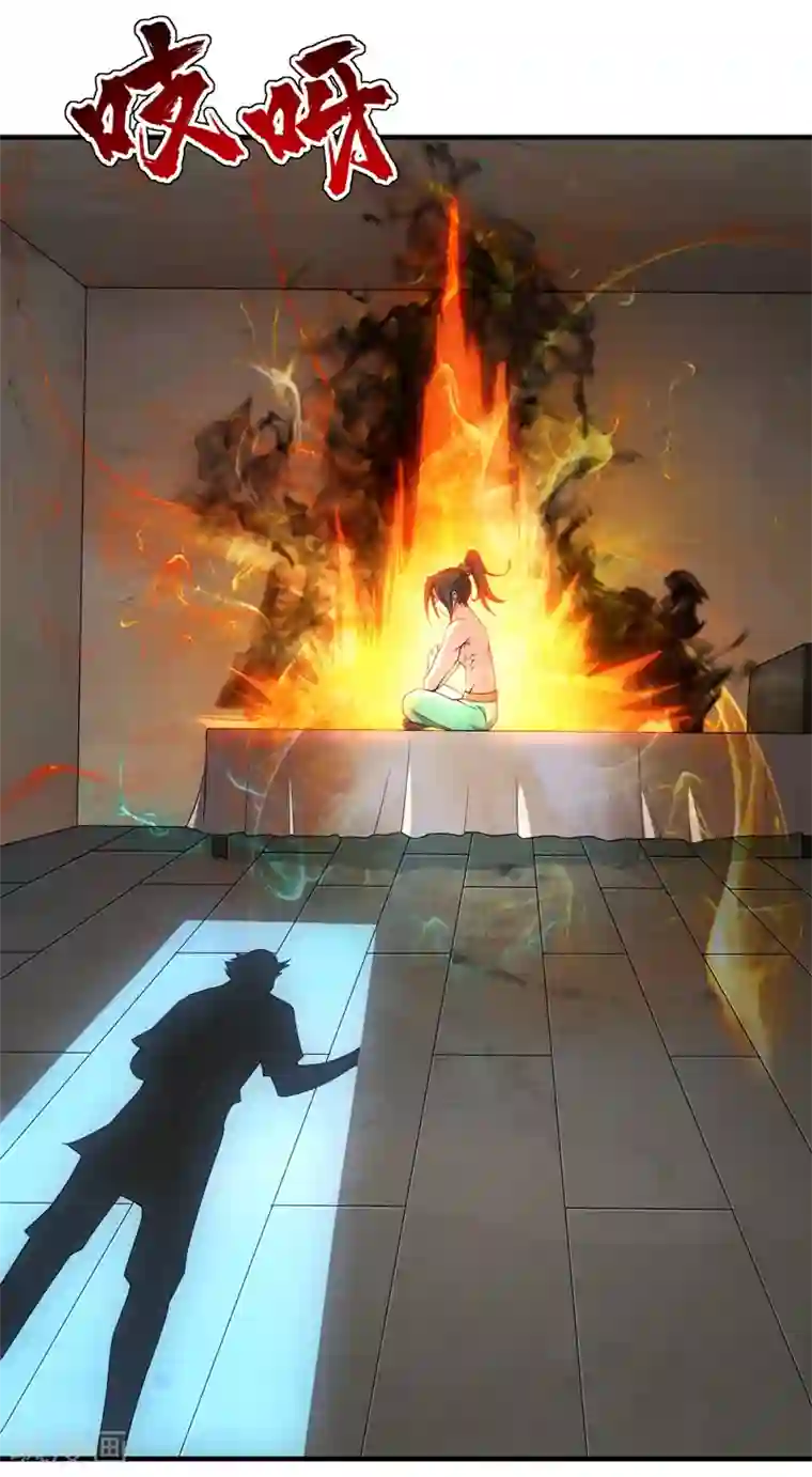 盖世帝尊第16话 瘸子爹回来了