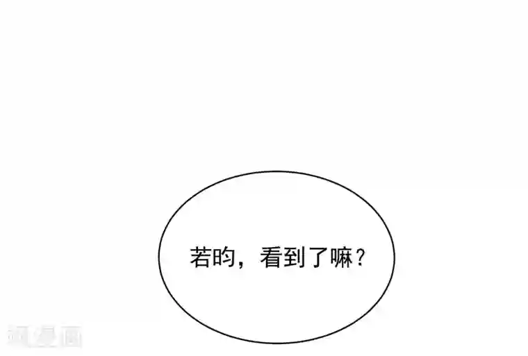 盖世帝尊第16话 瘸子爹回来了
