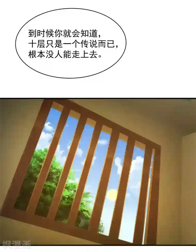 吻脱捏揉摸18禁视频网站第17话 钱林的复仇