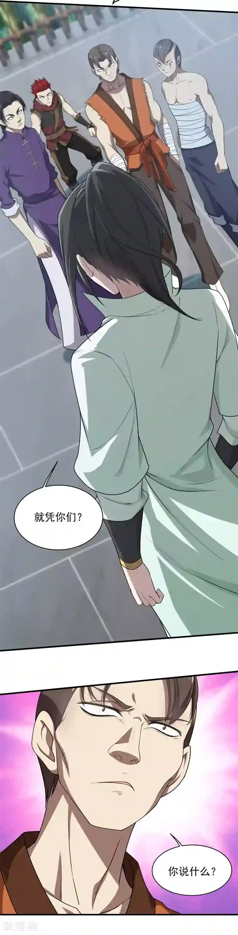 吻脱捏揉摸18禁视频网站第17话 钱林的复仇