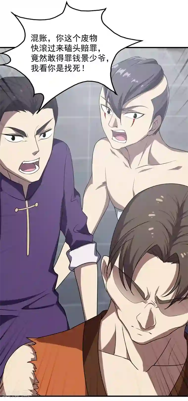 吻脱捏揉摸18禁视频网站第17话 钱林的复仇