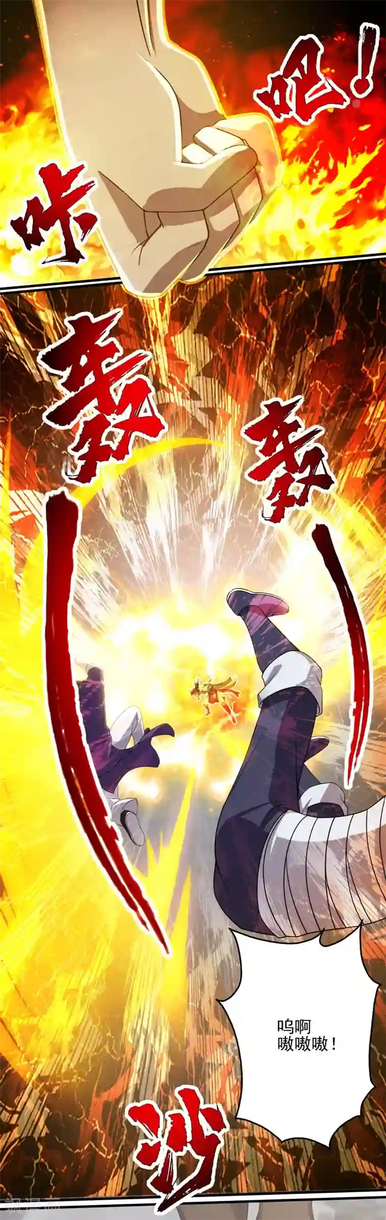 吻脱捏揉摸18禁视频网站第17话 钱林的复仇