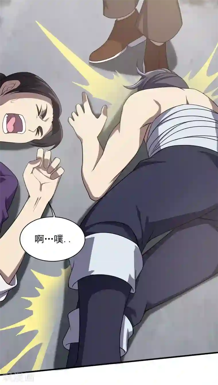 吻脱捏揉摸18禁视频网站第17话 钱林的复仇
