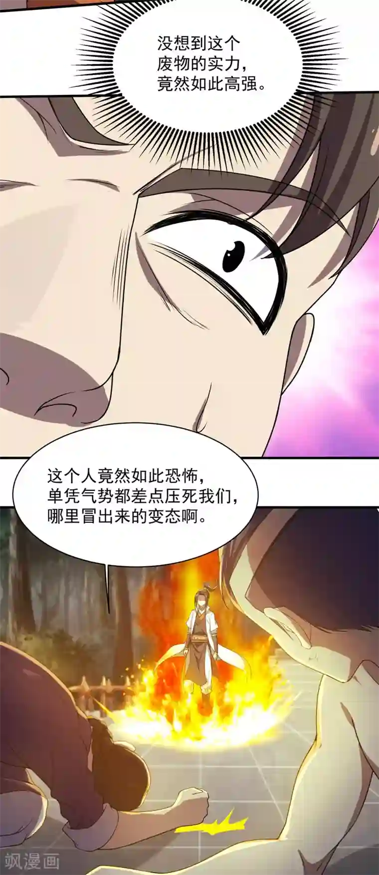 吻脱捏揉摸18禁视频网站第17话 钱林的复仇