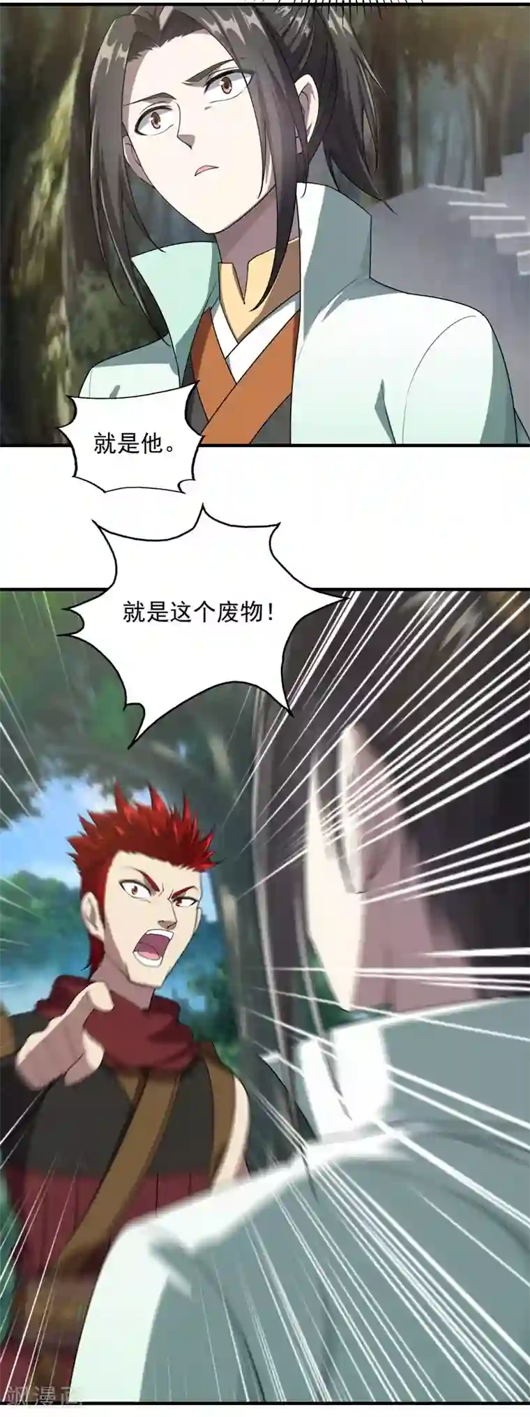 吻脱捏揉摸18禁视频网站第17话 钱林的复仇