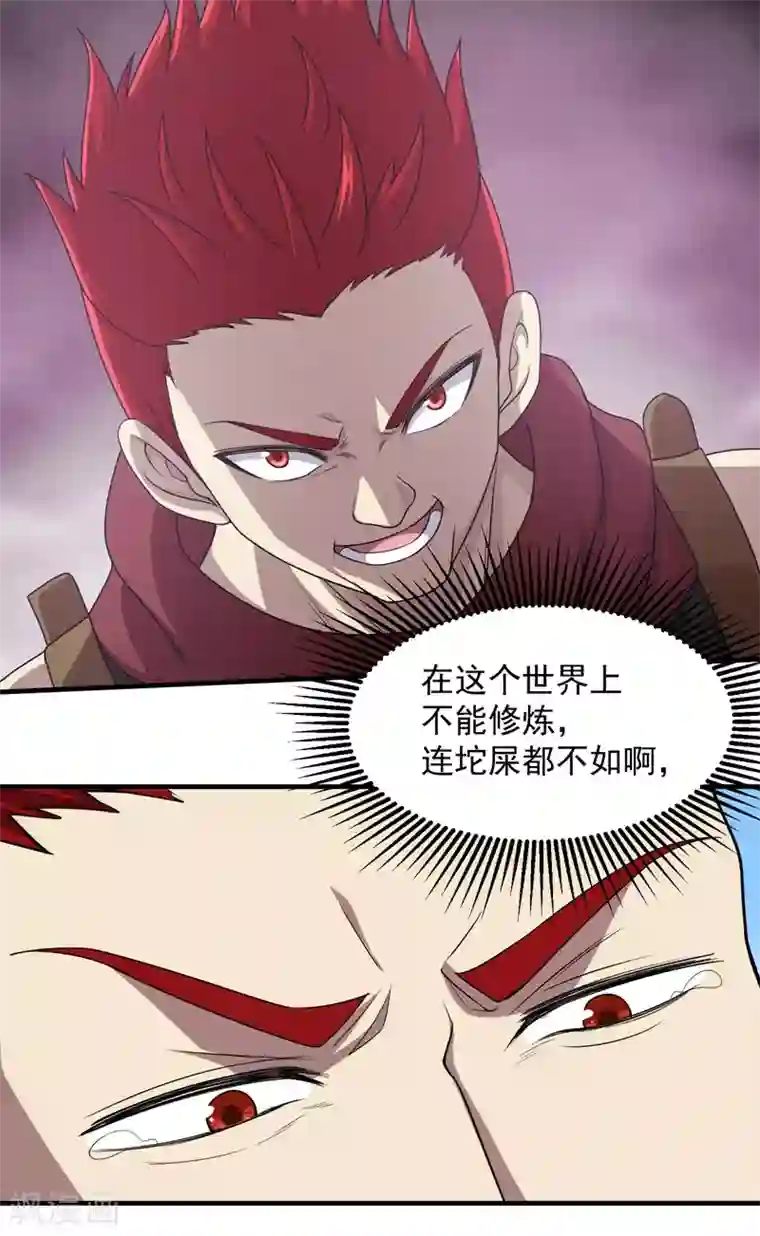 吻脱捏揉摸18禁视频网站第17话 钱林的复仇