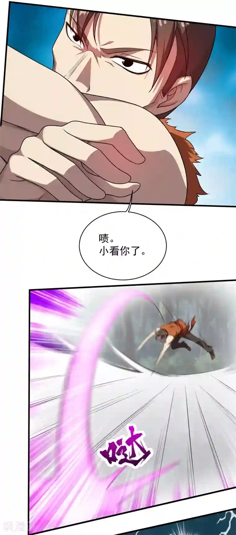 盖世帝尊第18话 道陵VS钱景1