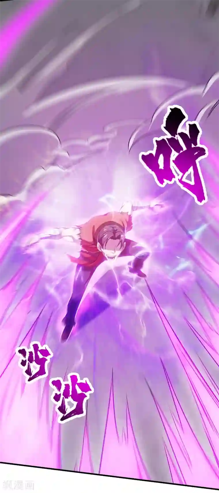 盖世帝尊第18话 道陵VS钱景1