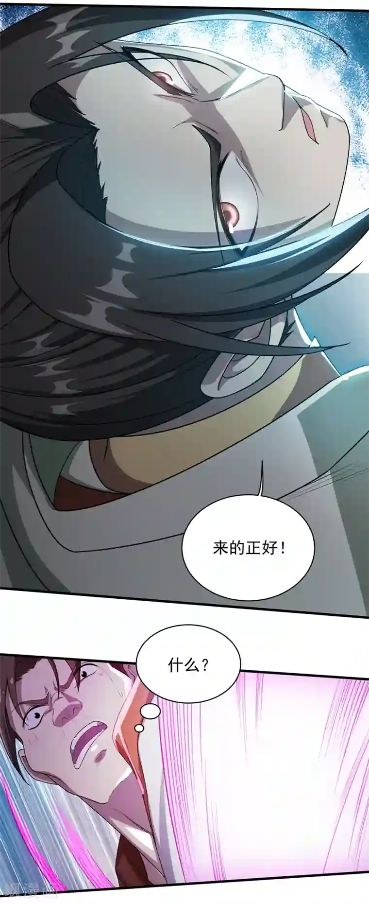 盖世帝尊第18话 道陵VS钱景1