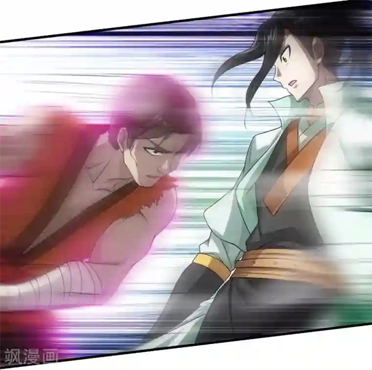 盖世帝尊第19话 道陵VS钱景2