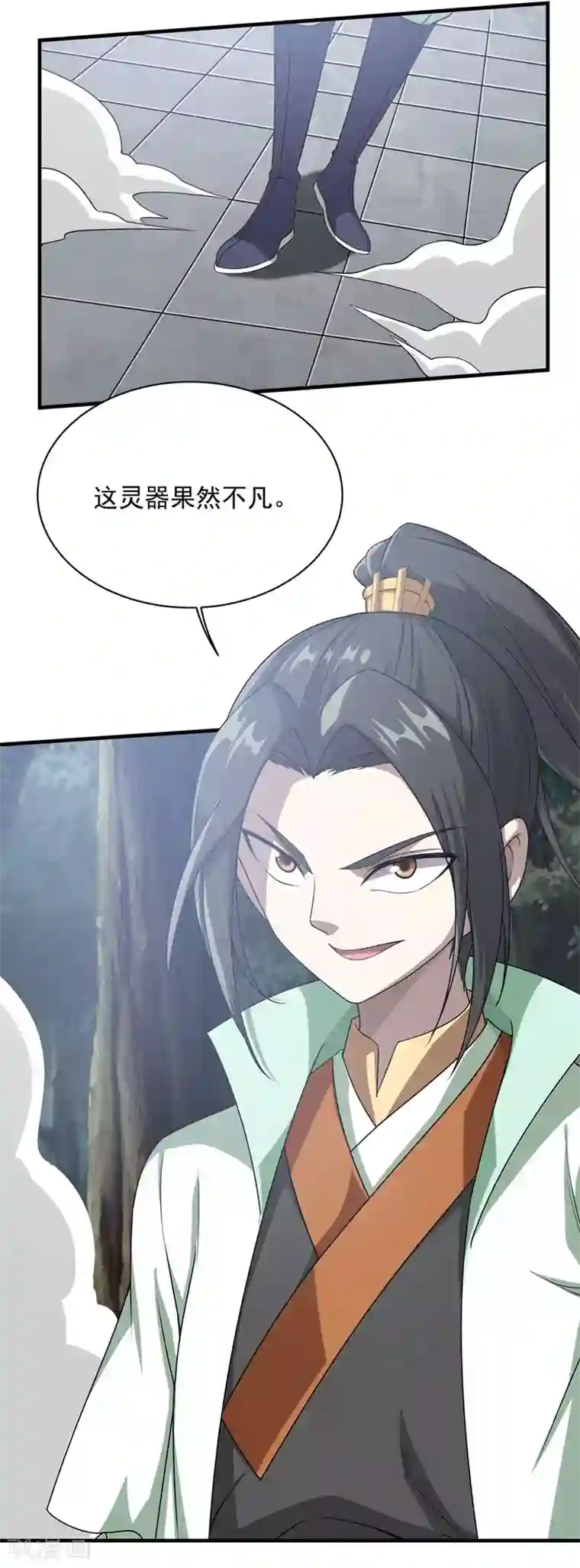 盖世帝尊第19话 道陵VS钱景2