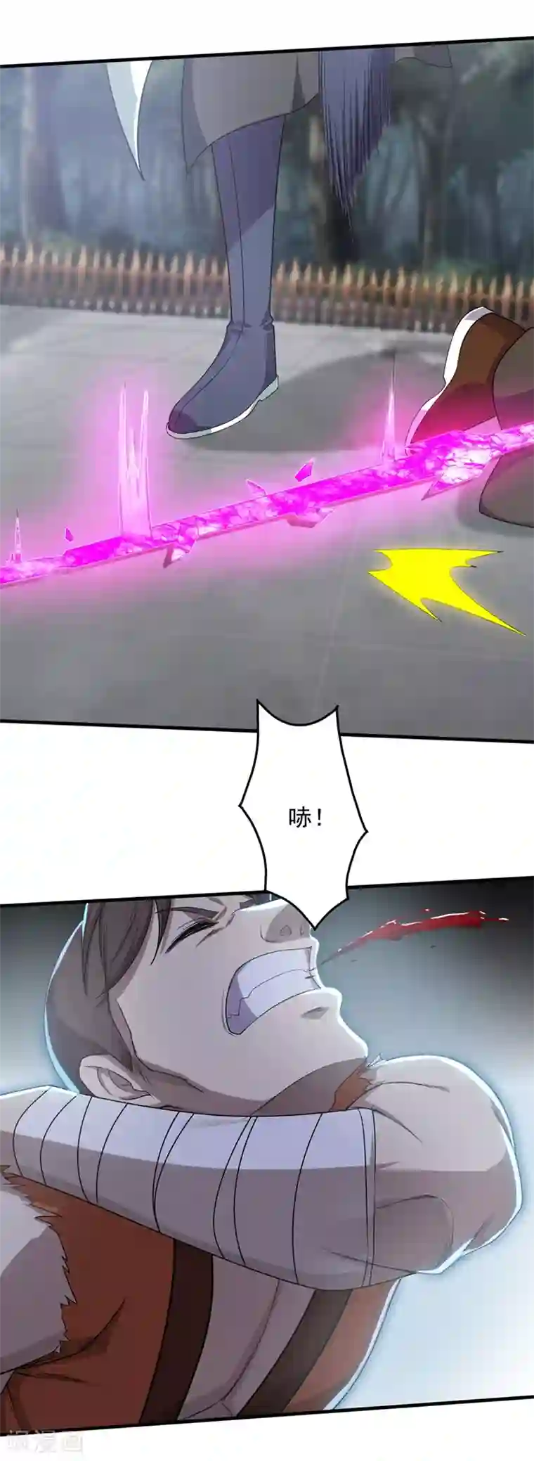 盖世帝尊第19话 道陵VS钱景2