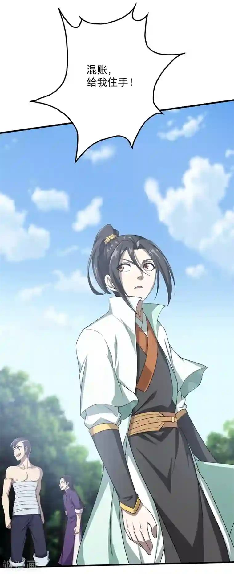 盖世帝尊第19话 道陵VS钱景2