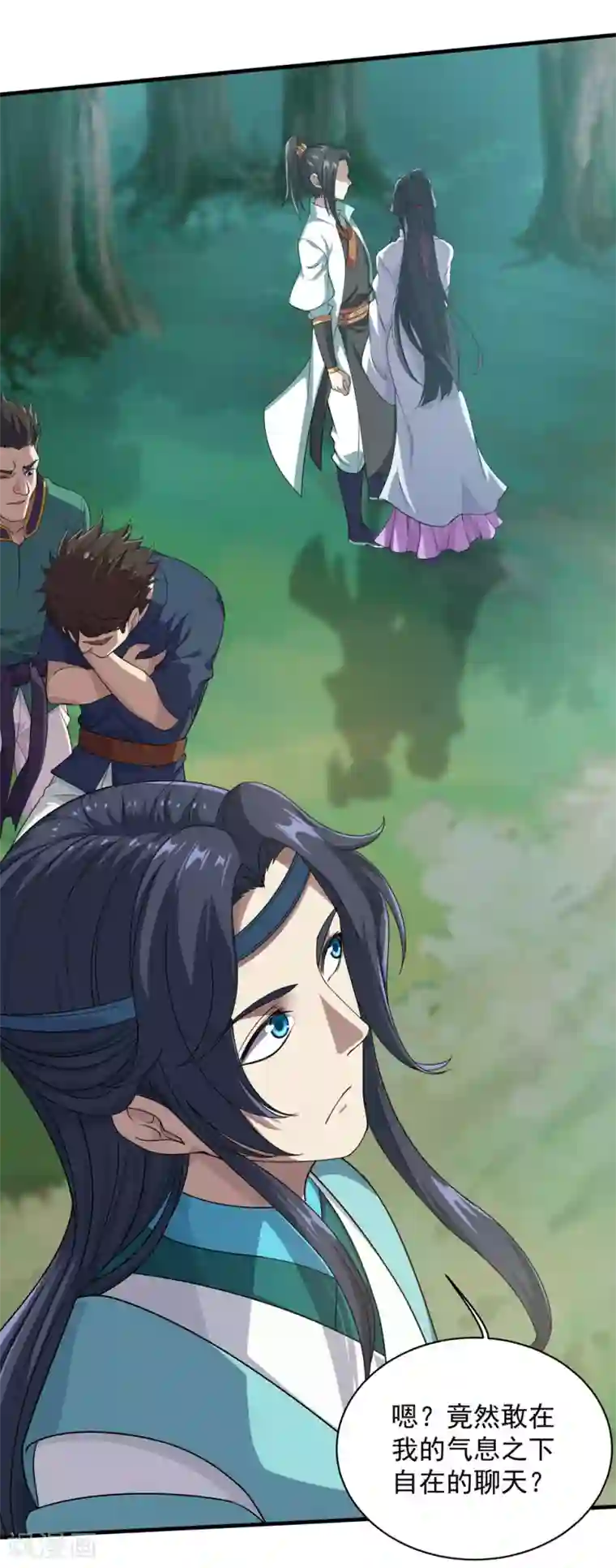 盖世帝尊第21话 来者何人