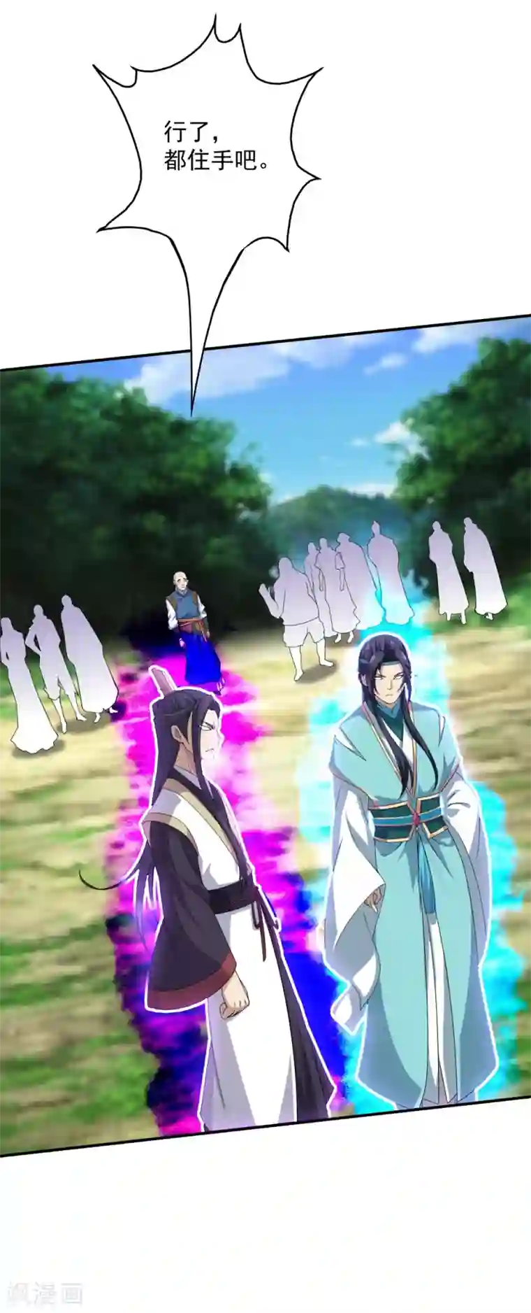 盖世帝尊第22话 大神通