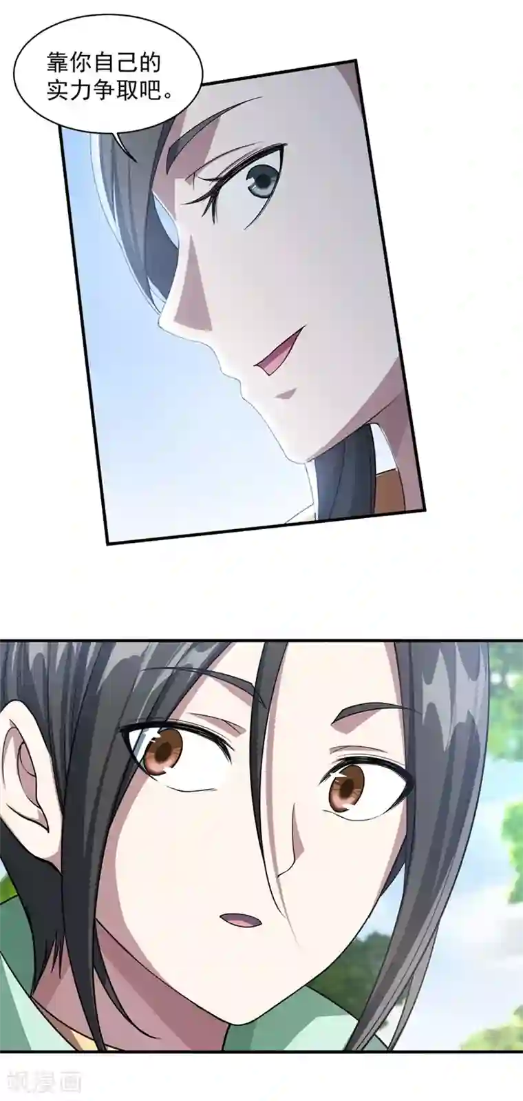 盖世帝尊第23话 青州城里都是高手