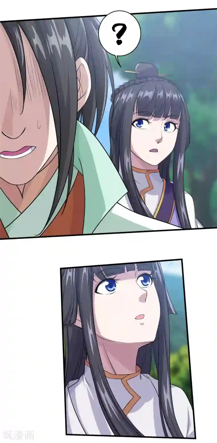 盖世帝尊第24话 通灵塔与小武道碑