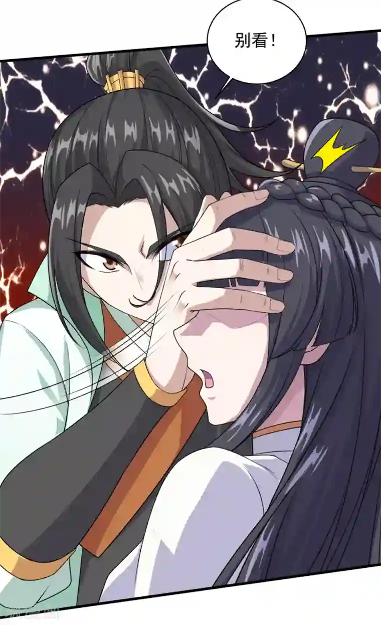 盖世帝尊第24话 通灵塔与小武道碑