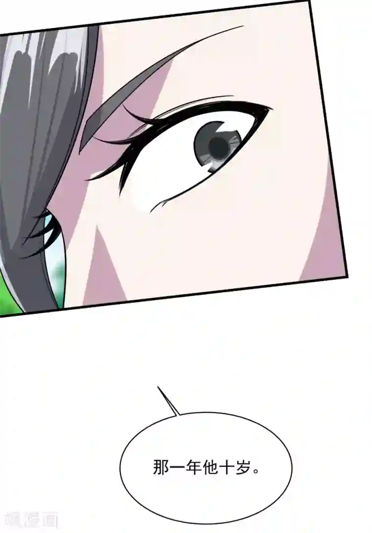 盖世帝尊第24话 通灵塔与小武道碑