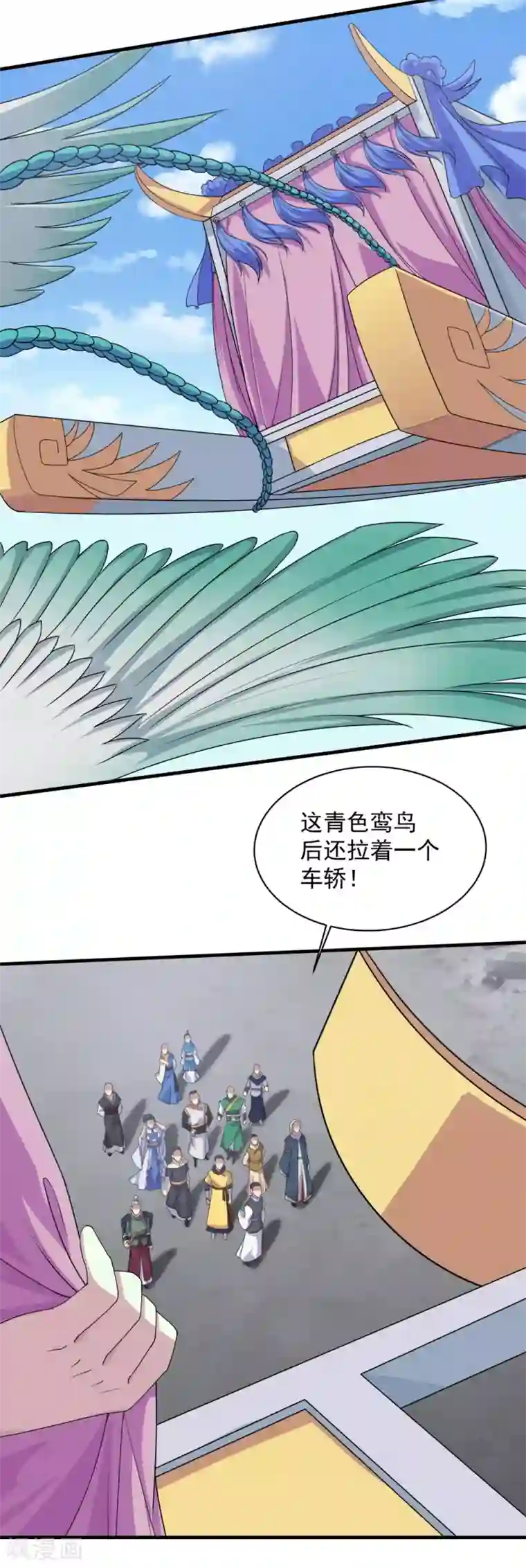 盖世帝尊第24话 通灵塔与小武道碑