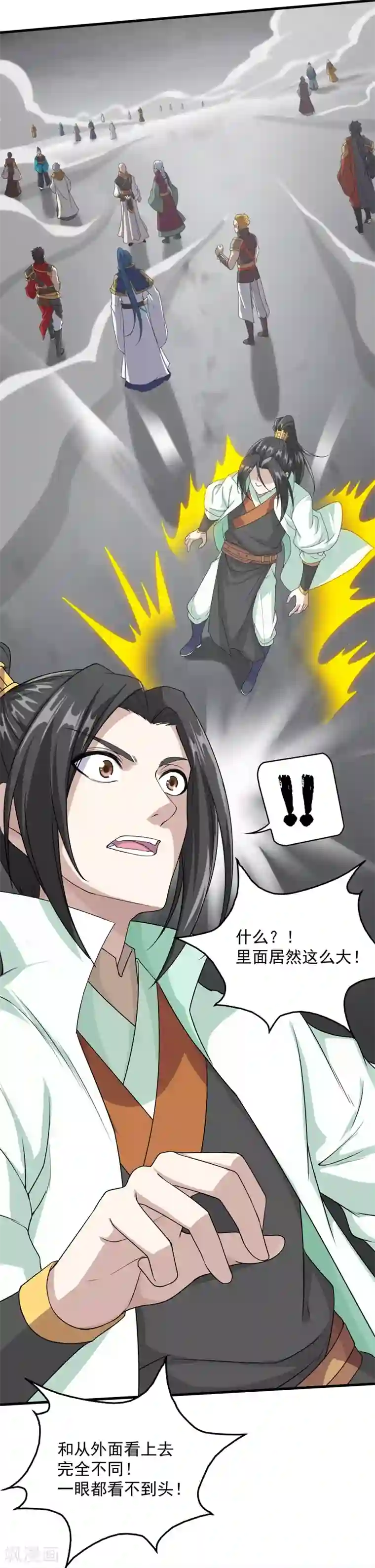 盖世帝尊第25话 通灵塔修炼