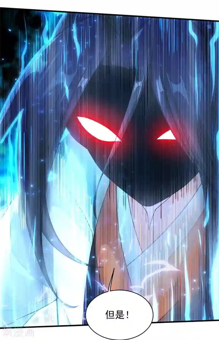 盖世帝尊第25话 通灵塔修炼