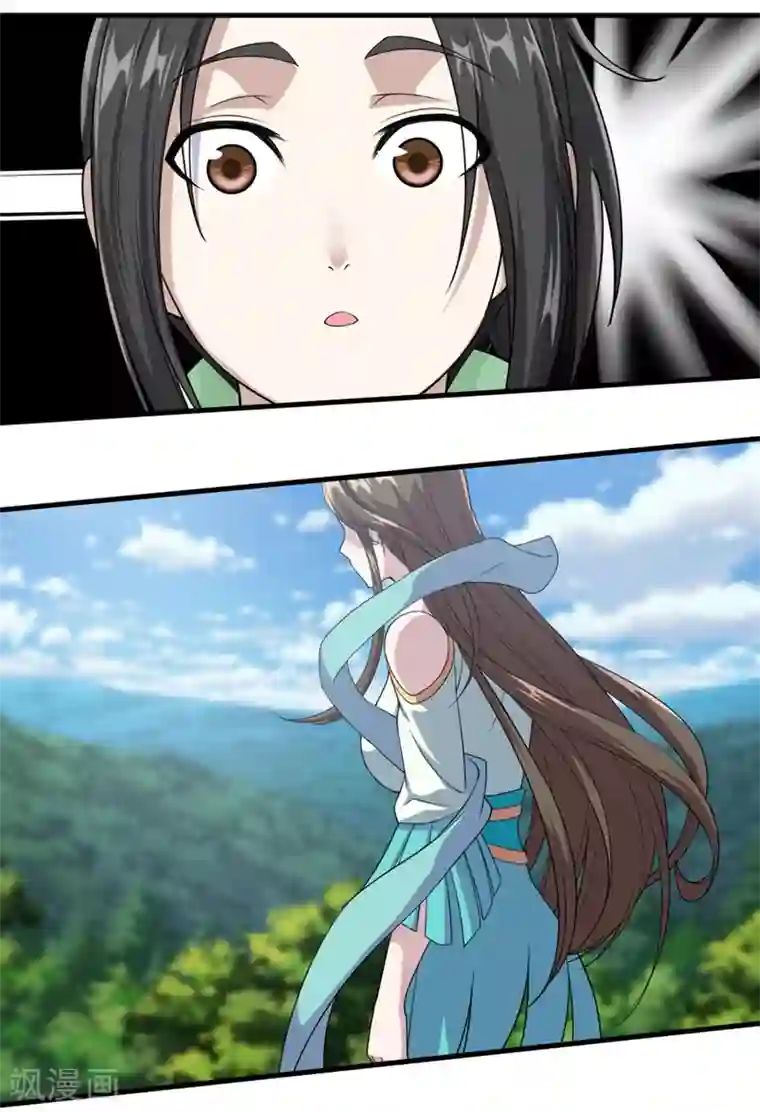 盖世帝尊第25话 通灵塔修炼