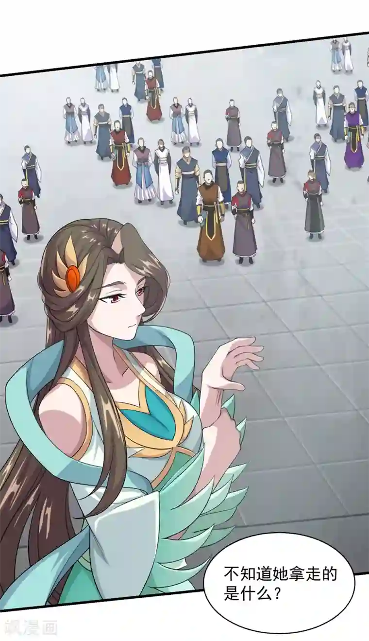 盖世帝尊第25话 通灵塔修炼