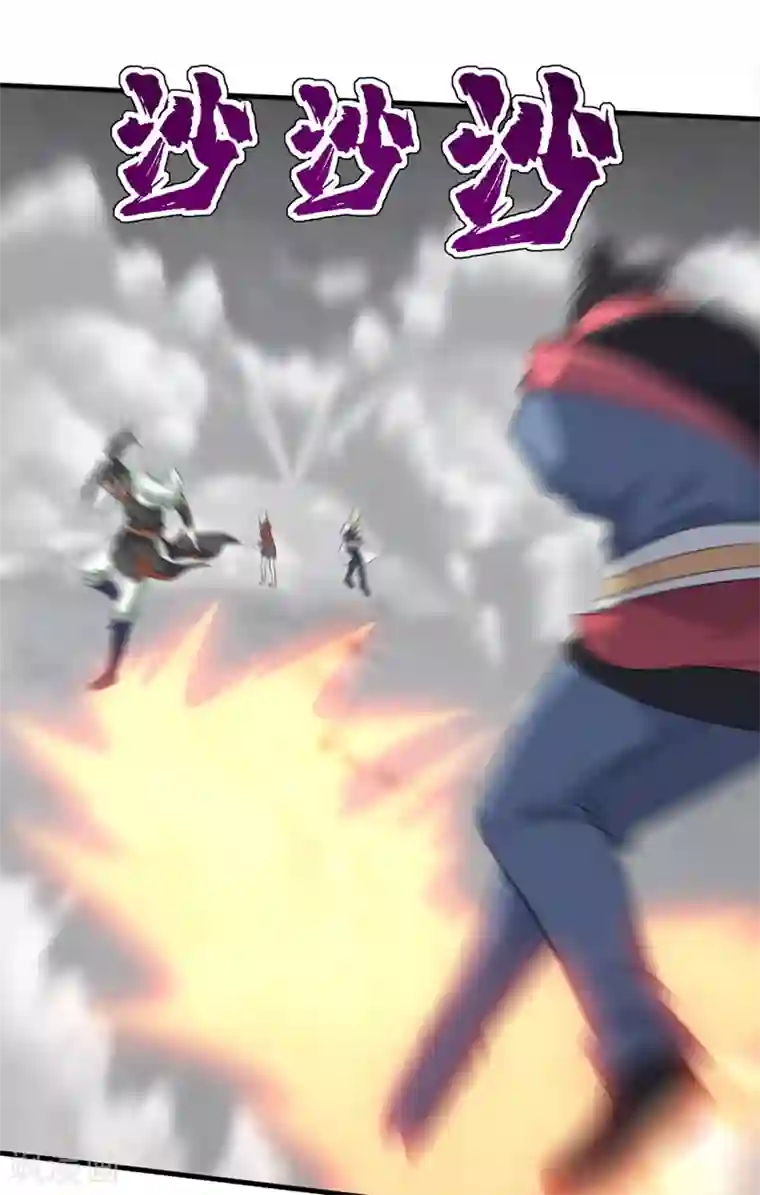 盖世帝尊第26话 你挡我道了