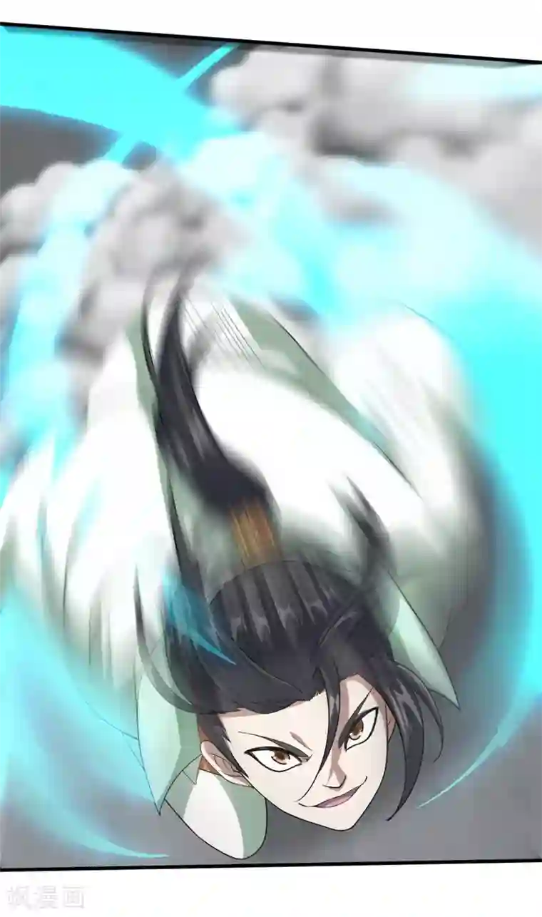 盖世帝尊第26话 你挡我道了