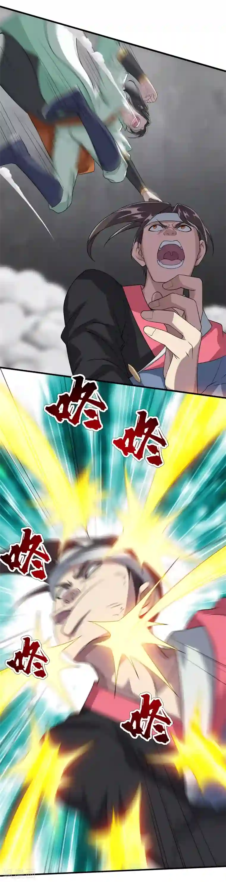 盖世帝尊第26话 你挡我道了