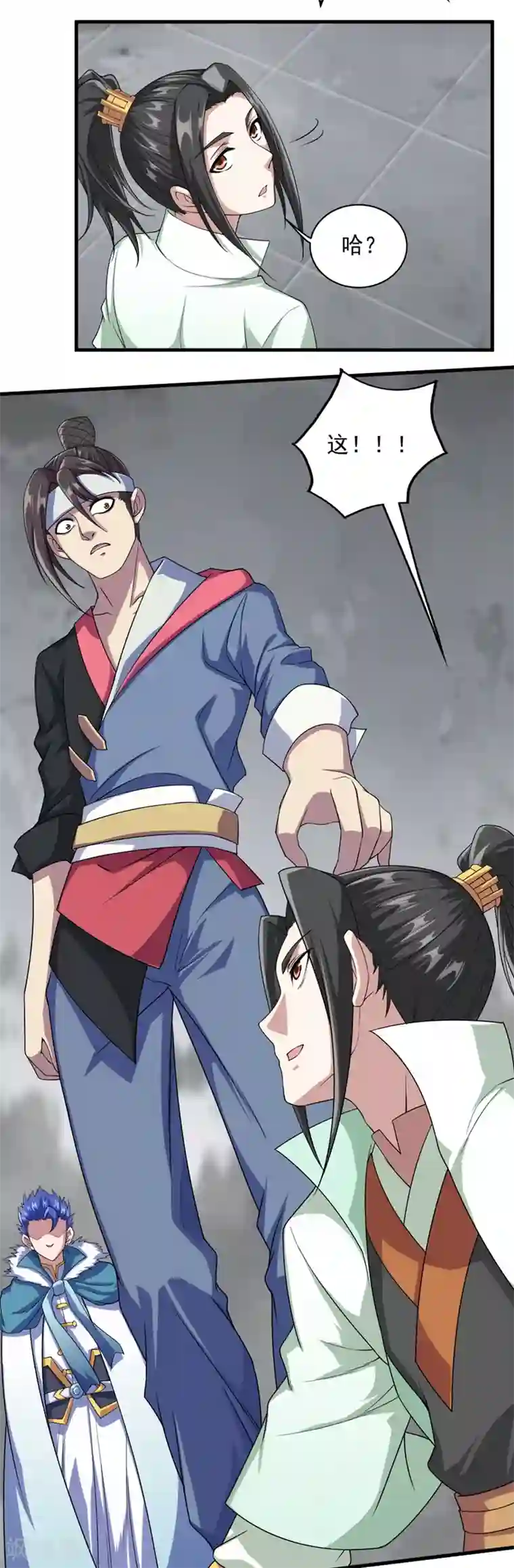 盖世帝尊第26话 你挡我道了