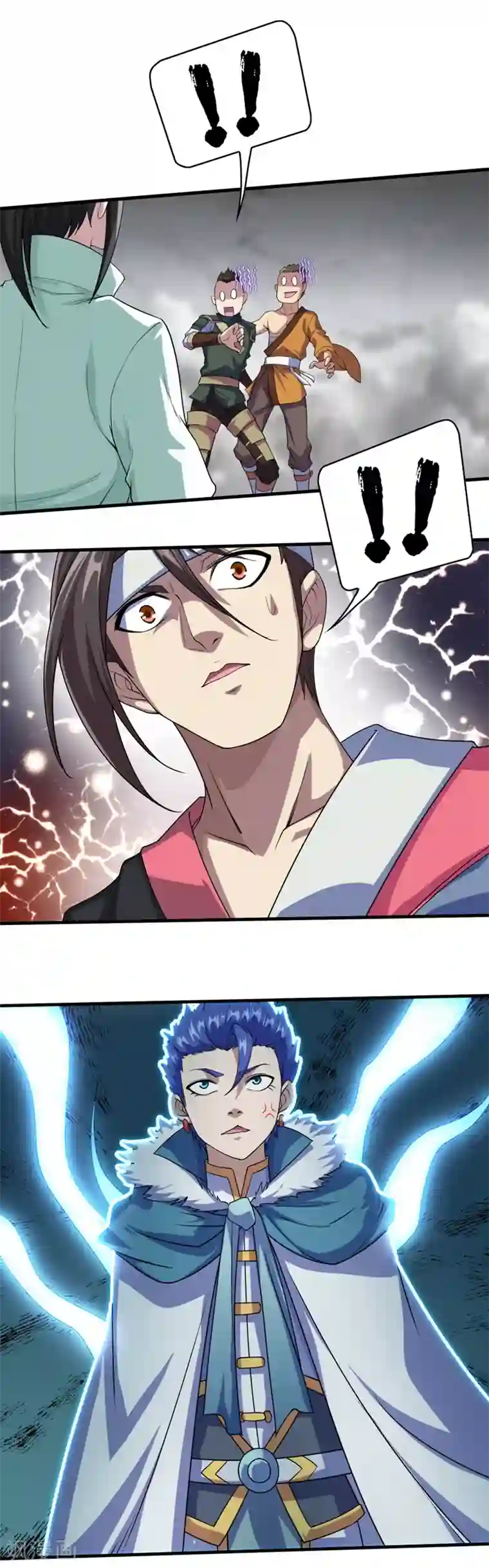 盖世帝尊第26话 你挡我道了