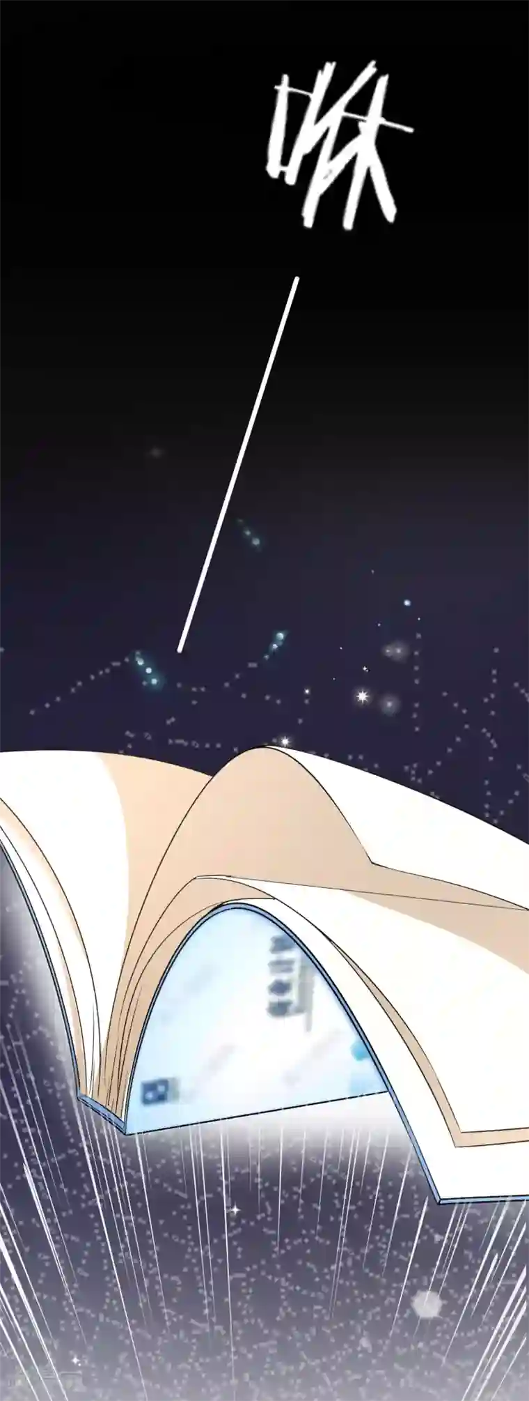 契约冷妻不好惹第17话 我在意的不是你的身份