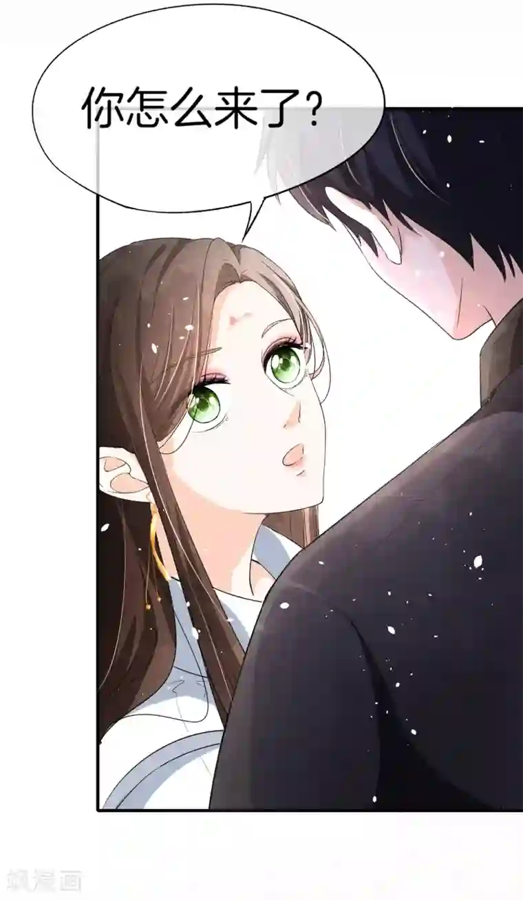 契约冷妻不好惹第17话 我在意的不是你的身份