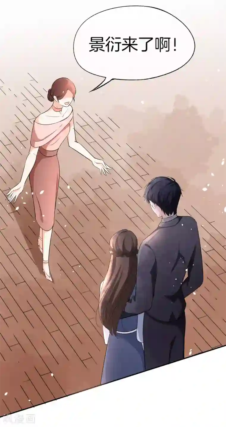 契约冷妻不好惹第17话 我在意的不是你的身份