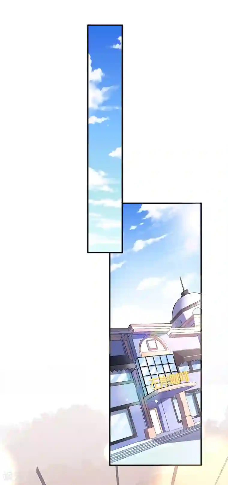 契约冷妻不好惹第18话 来自情敌的挑衅