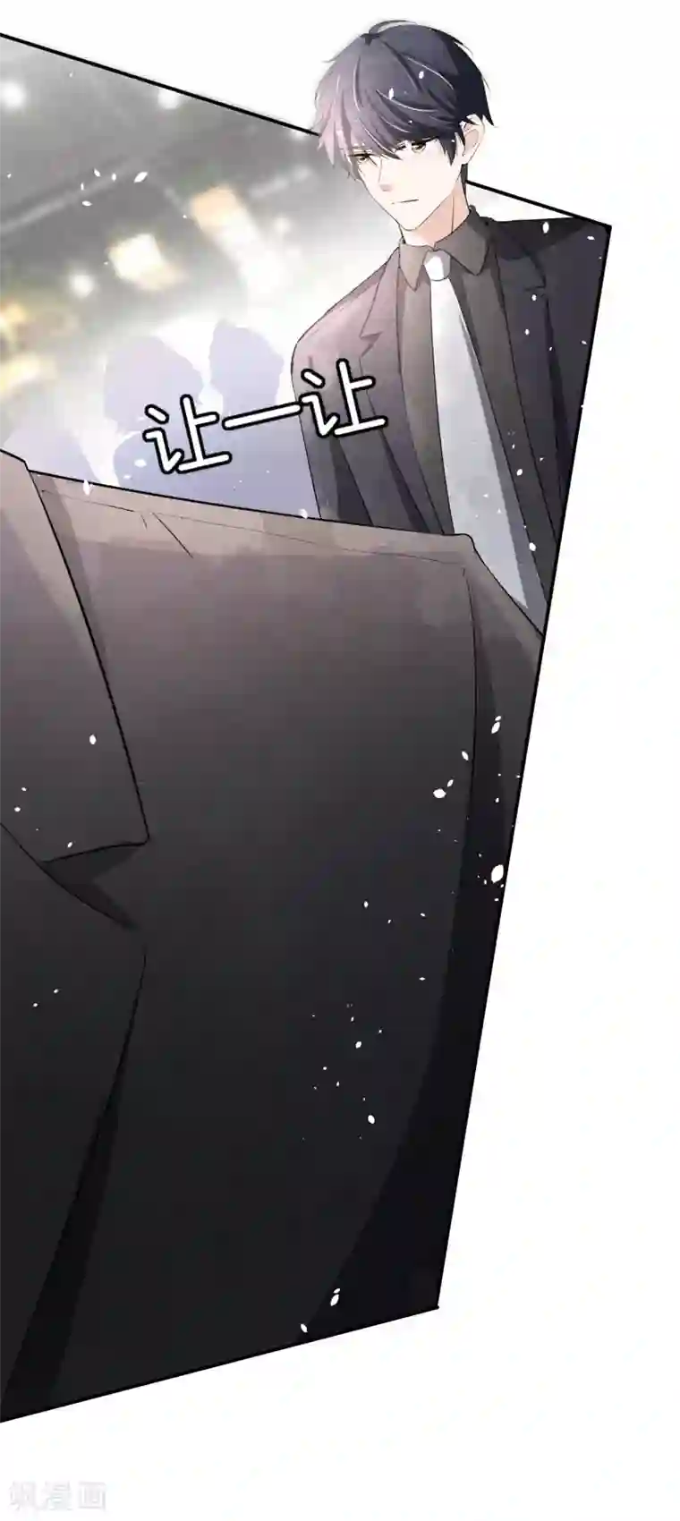 契约冷妻不好惹第18话 来自情敌的挑衅