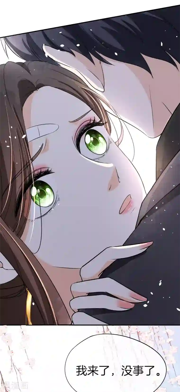 契约冷妻不好惹第18话 来自情敌的挑衅