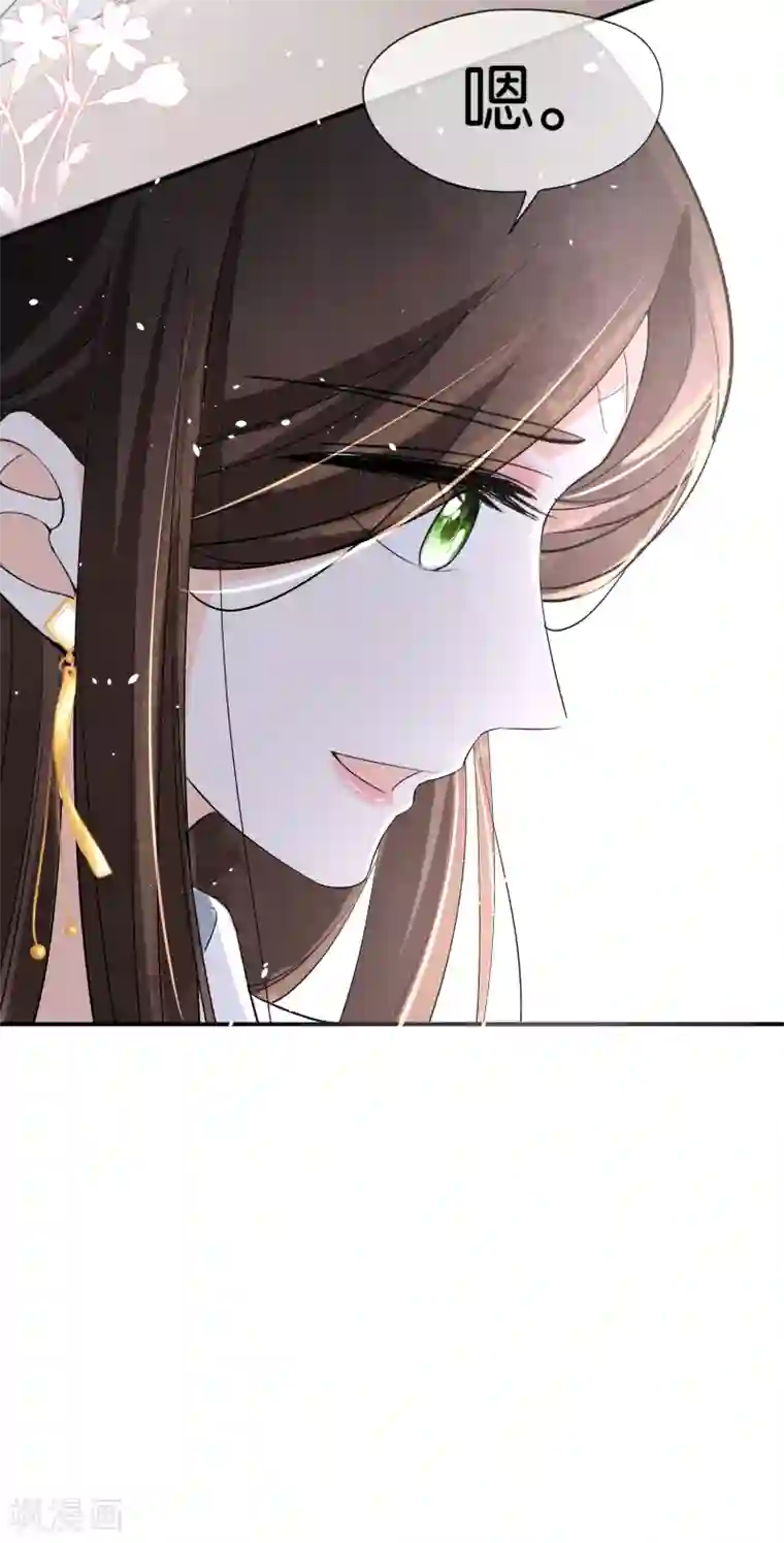 契约冷妻不好惹第18话 来自情敌的挑衅