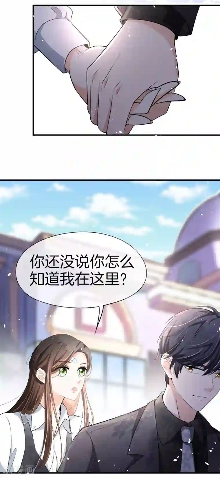 契约冷妻不好惹第19话 只有我敢要你
